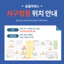 GS25서구청점 이미지