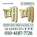 시윤공인중개사사무소 이미지