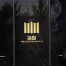중앙용역개발