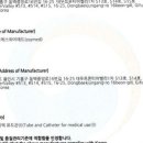 와이메드㈜ 이미지