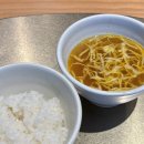 오금로219(방이고분군) | 잠실/방이 - 신상 핫플 돈까스 맛집 신죠오사사게요 내돈내산 후기