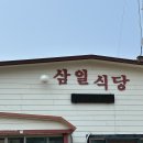 삼일식당 | [제주도] 도민맛집 삼일식당 해장국 내돈내산 후기