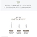 비사쥬