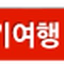 남항대교주유소 이미지