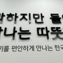 제순식당 인천연수점 이미지