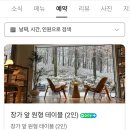 발이봉남로 이미지