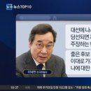 이재명 &#34;선거법 2심 결과, 법과 상식 따라 판단하면 알 수 있어&#34; 이미지