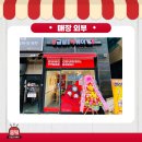 응급실국물떡볶이파주운정산내