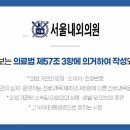 서울내외의원 이미지