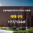 LG5차 공인중개사사무소 이미지