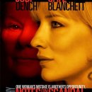 스캔달(SCANDAL) | 영화: 노트 온 스캔들 (Notes on a Scandal)정보 출연진 줄거리, 결말,추천 이유,감상평 요약