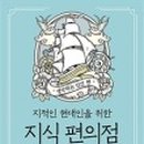 만세편의점 이미지