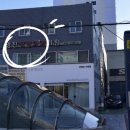 명진정형외과의원 이미지