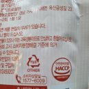 거제사슴영농조합법인 이미지