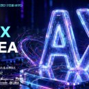 (주)라인안전산업 리얼뉴스