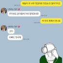 김여사밥사랑 이미지