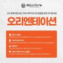 벨로짐 PT전문 구로디지털점 이미지