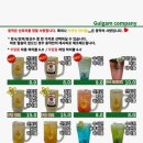 야키토리동작