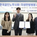 한국한방병원 이미지