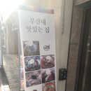 효원면옥 이미지