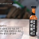 원조사천냉면 이미지