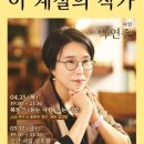 아람누리 이미지