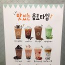 아마스빈 이미지