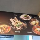 덕춘식당 네이버블로그