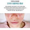 힐하우스피부과의원 이미지