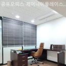 인천고려오피스 이미지