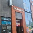 경하메디칼 | 남양주 다산 으뜸50안경점 가성비 추천 방문후기