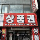 롯데구두방