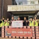 원천동 행정복지센터 이미지