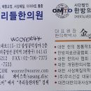 이제마/광제설/김수범 낭독 이미지