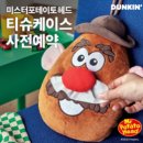 포헤드