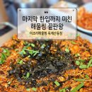 옥계신당로7길-1 네이버블로그