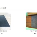 동원종합상사