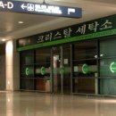 공항당구장 이미지