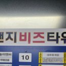 부록셀프사진관셀프스튜디오남양주점