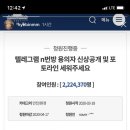 번스토리