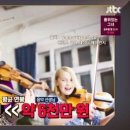 음악나라음악학원 - 강동구 양재대로96길 79 | 음악나라음악학원