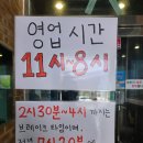 방아실 | 옥천 돼지고기 맛집 | 방아실돼지집 생고기 전문점 솔직후기