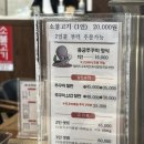 유천냉면;직화쭈꾸미용궁
