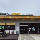 군산먹거리통합지원센터 군산로컬푸드복합센터 티스토리