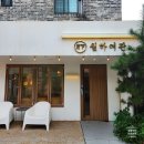 가든여관 | 서울 종로 서순라길 숙소 월하여관 가성비 익선동 인사동 창덕궁 근교 숙박 에어비앤비 예약 내돈내산 후기