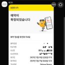 호텔 디옴므 이미지