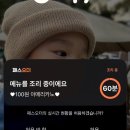 사기막골로 148번길 | 성남 상대원 커피 맛집 커피나인 테크노파크점 후기 국가대표 바리스타가 만든 커피!