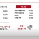 우성쭈꾸미(옥천) 이미지