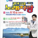끼;노래광장 이미지
