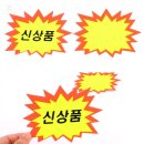 라벨로마켓